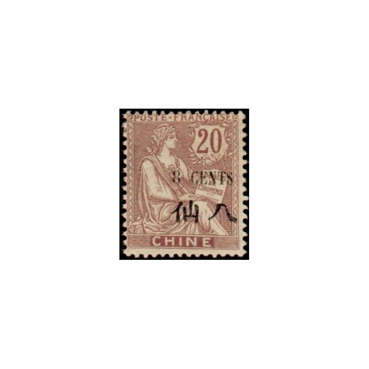 Chine - 078