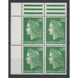 Timbre de collection France - 1611c
