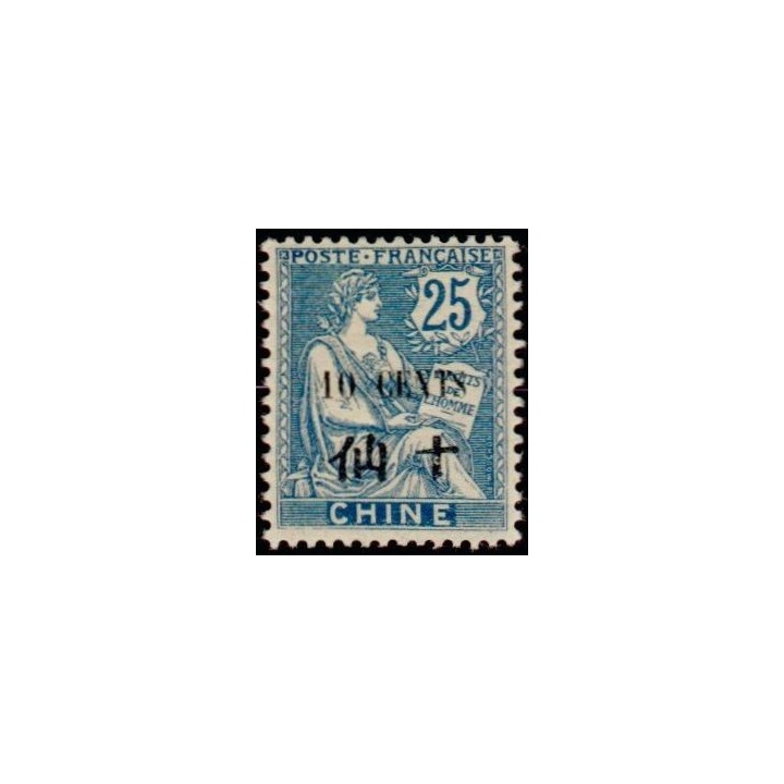 Chine - 079