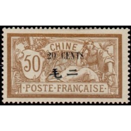 Chine - 080