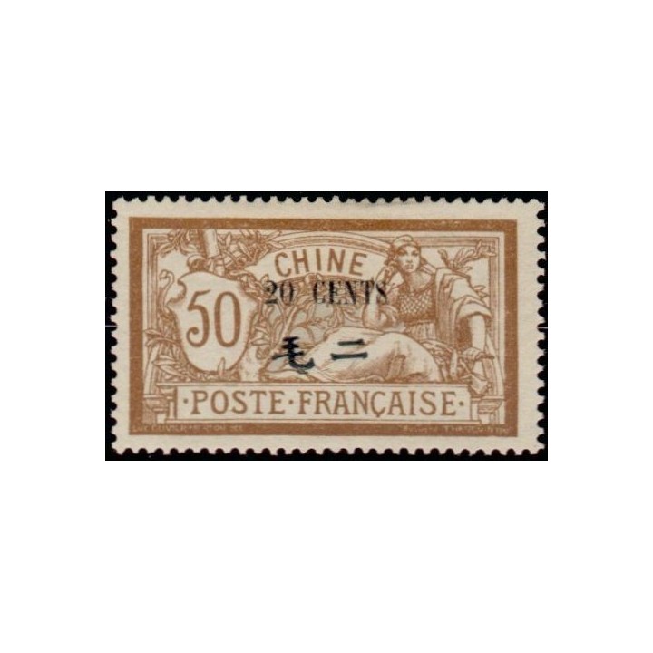 Chine - 080