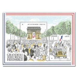Timbre de collection France - F5873