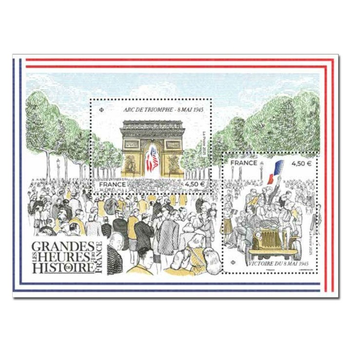 Timbre de collection France - F5873