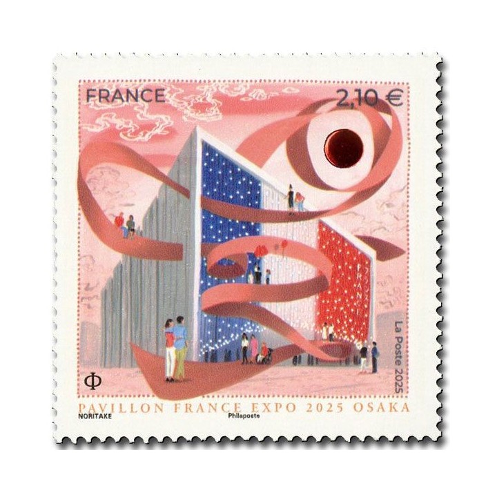 Timbre de collection France - 5870