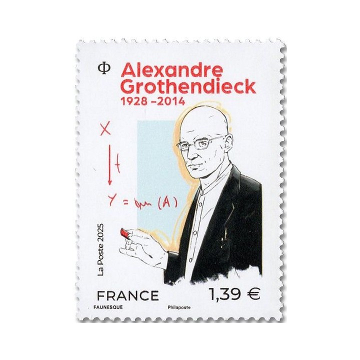 Timbre de collection France - 5882