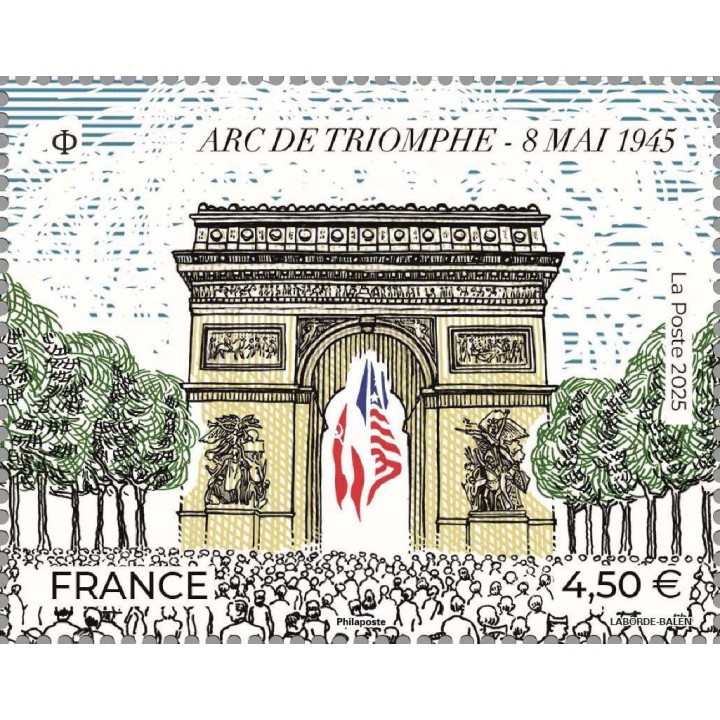 Timbre de collection France - 5873