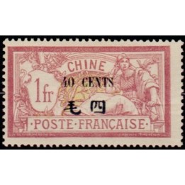 Chine - 081