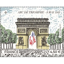 Timbre de collection France - 5873