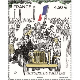 Timbre de collection France - 5874