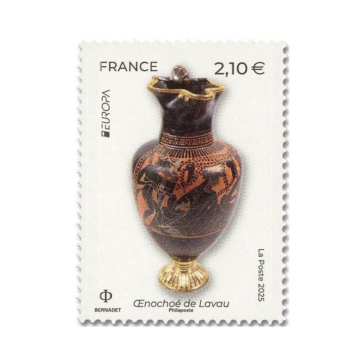 Timbre de collection France - 5875