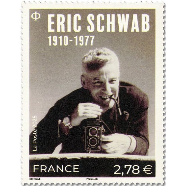 Timbre de collection France - 5878
