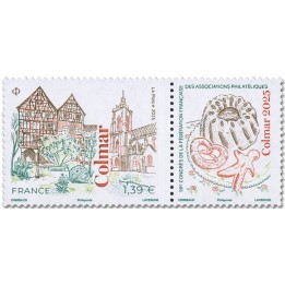 Timbre de collection France - 5880