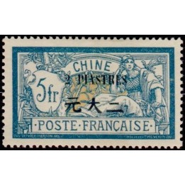 Chine - 082