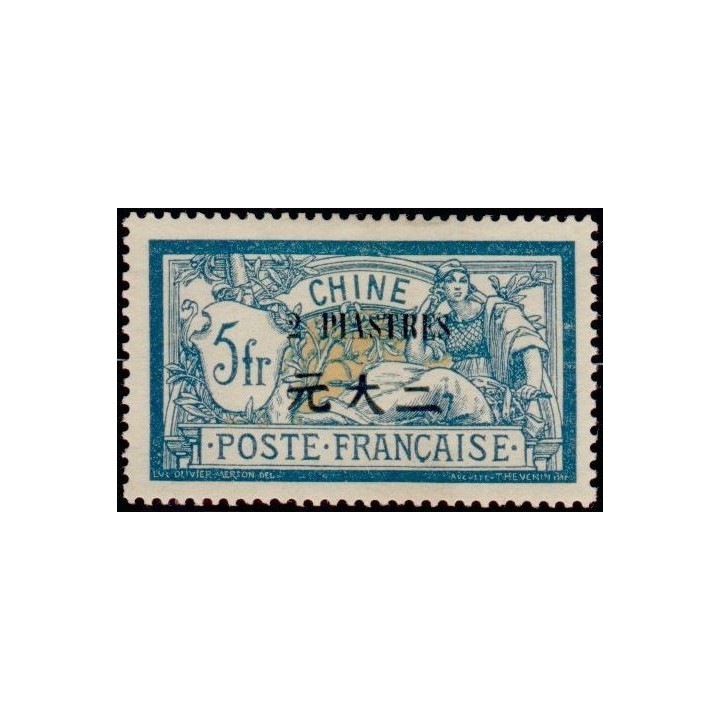 Chine - 082