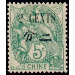 Chine - 083