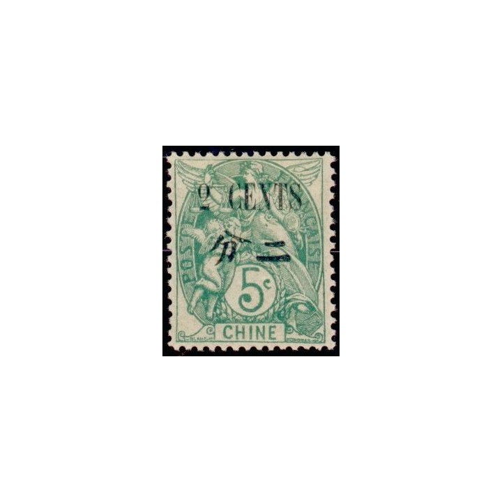 Chine - 083