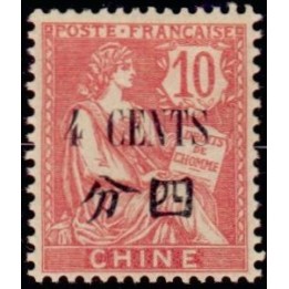 Chine - 084