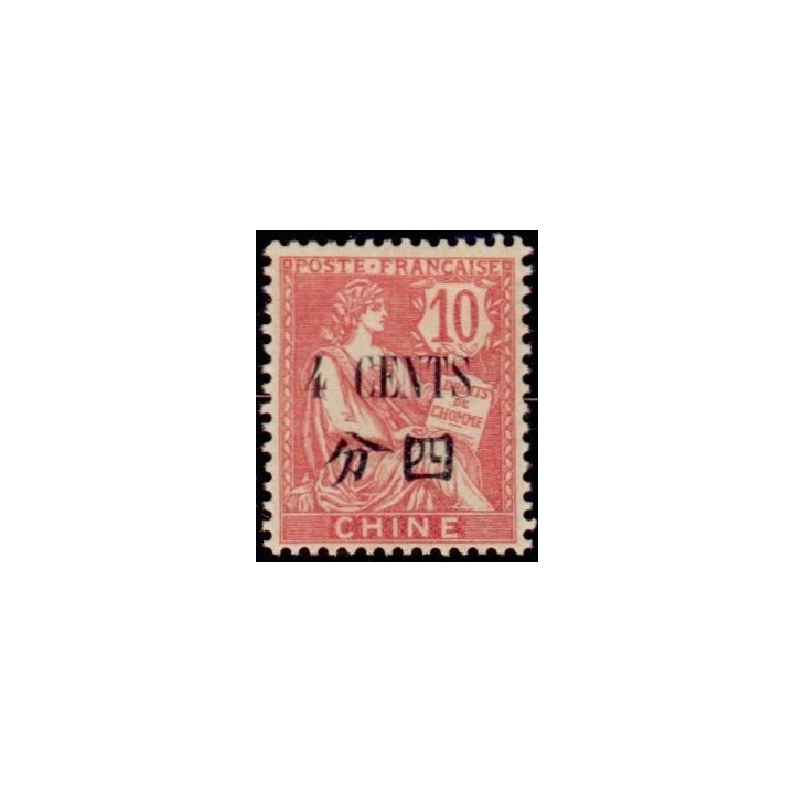 Chine - 084