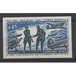 Timbre de collection France - 1606a