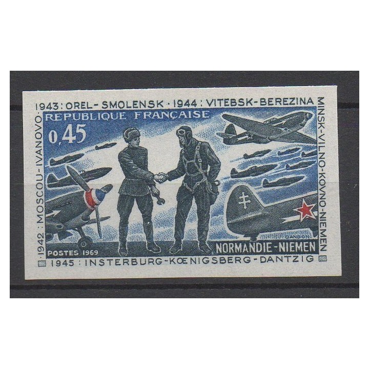 Timbre de collection France - 1606a
