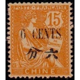 Chine - 085