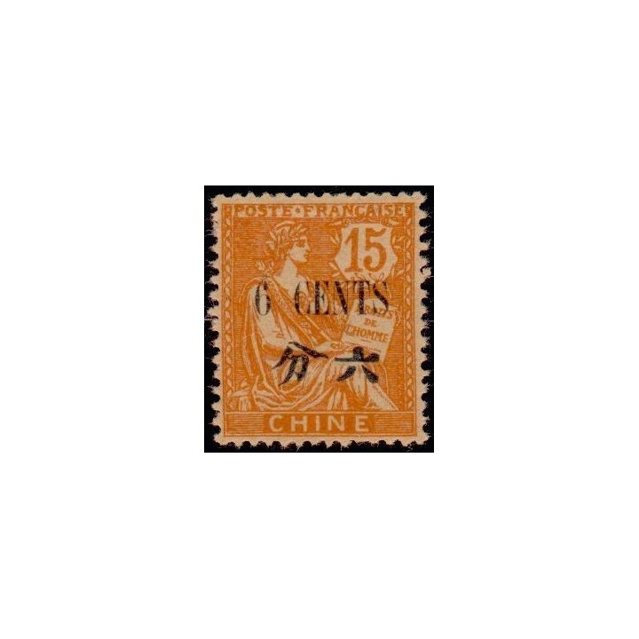 Chine - 085