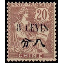 Chine - 086