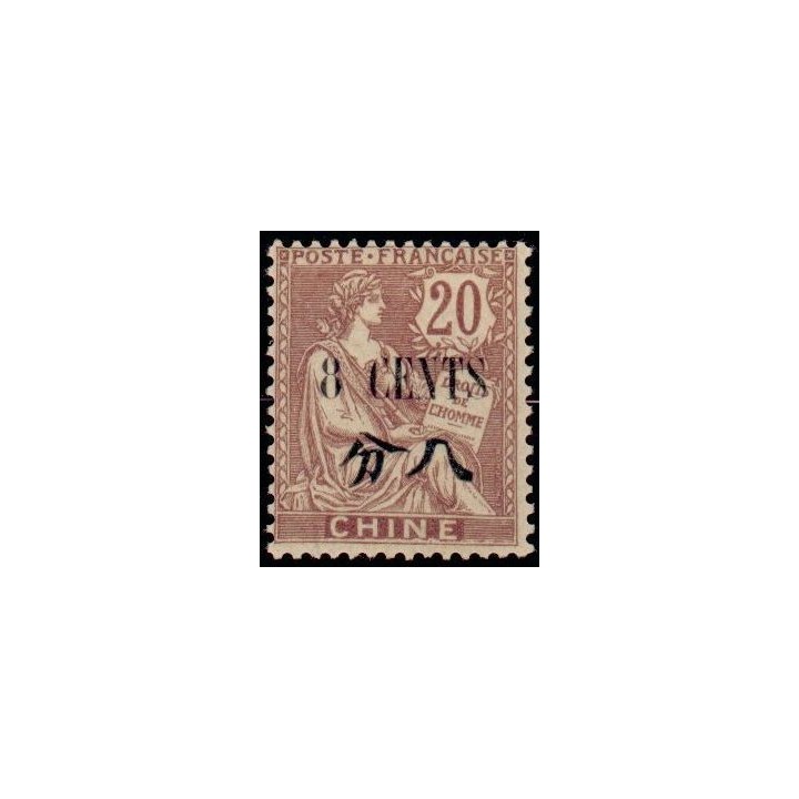 Chine - 086