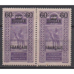 Timbre de collection Soudan - 043ba