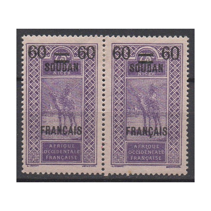 Timbre de collection Soudan - 043ba