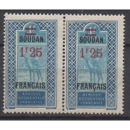 Timbre de collection Soudan - 048ba