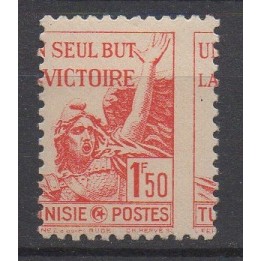 Timbre de collection Tunisie - 244b