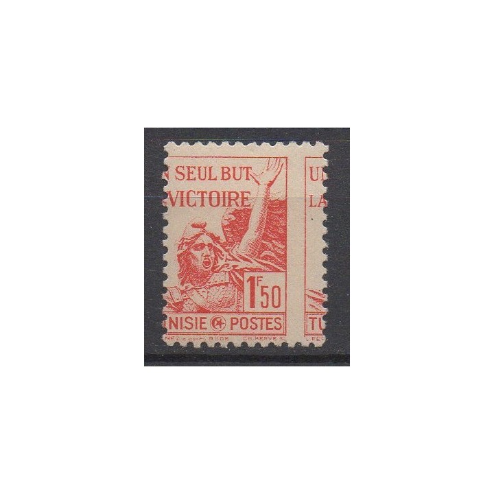 Timbre de collection Tunisie - 244b