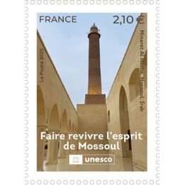 Timbre de collection France - Service 188