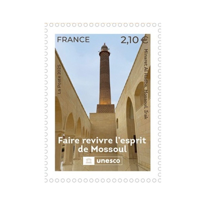 Timbre de collection France - Service 188