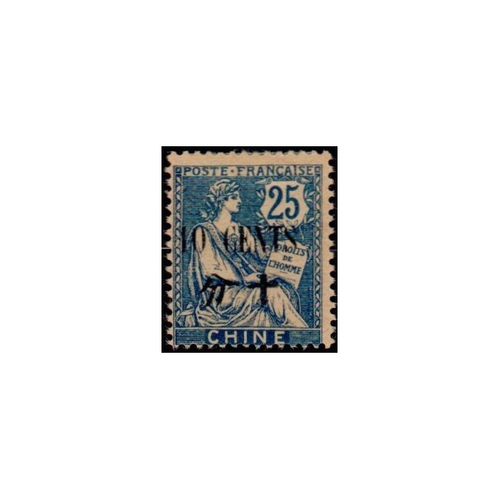 Chine - 087