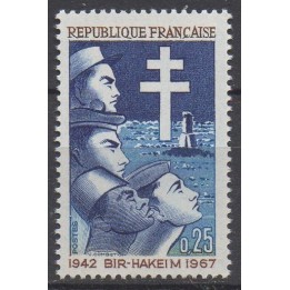 Timbre de collection France - 1532b