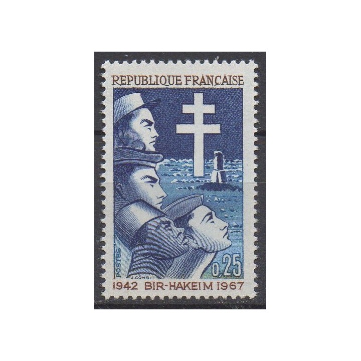 Timbre de collection France - 1532b