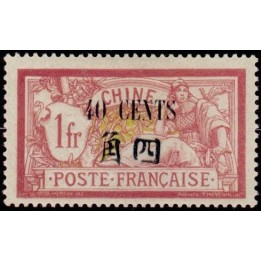 Chine - 089