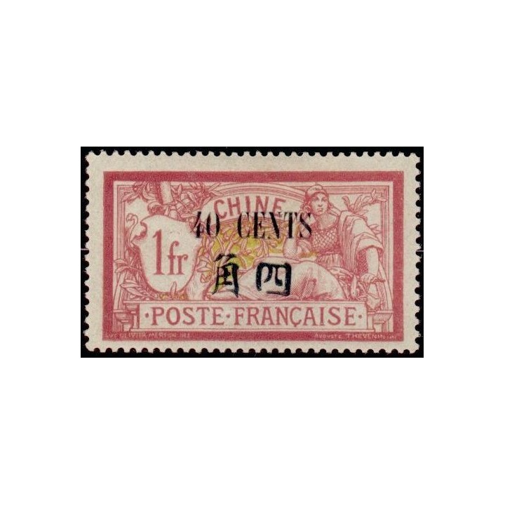 Chine - 089