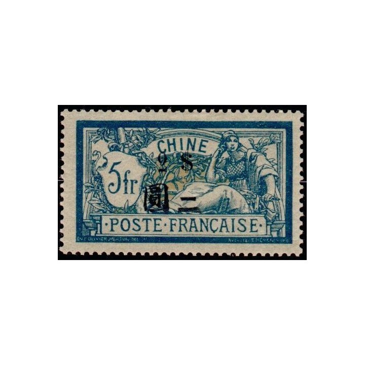 Chine - 090