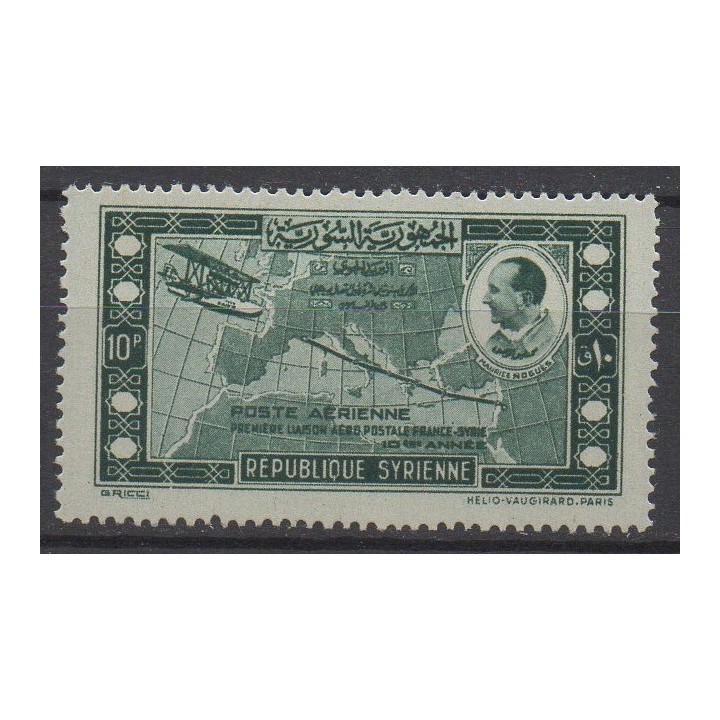 Timbre de collection Syrie - Poste Aérienne 086a