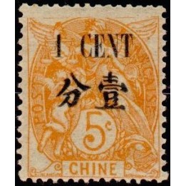 Chine - 091