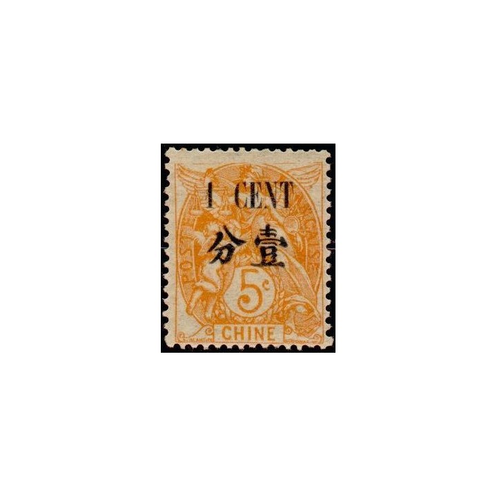 Chine - 091