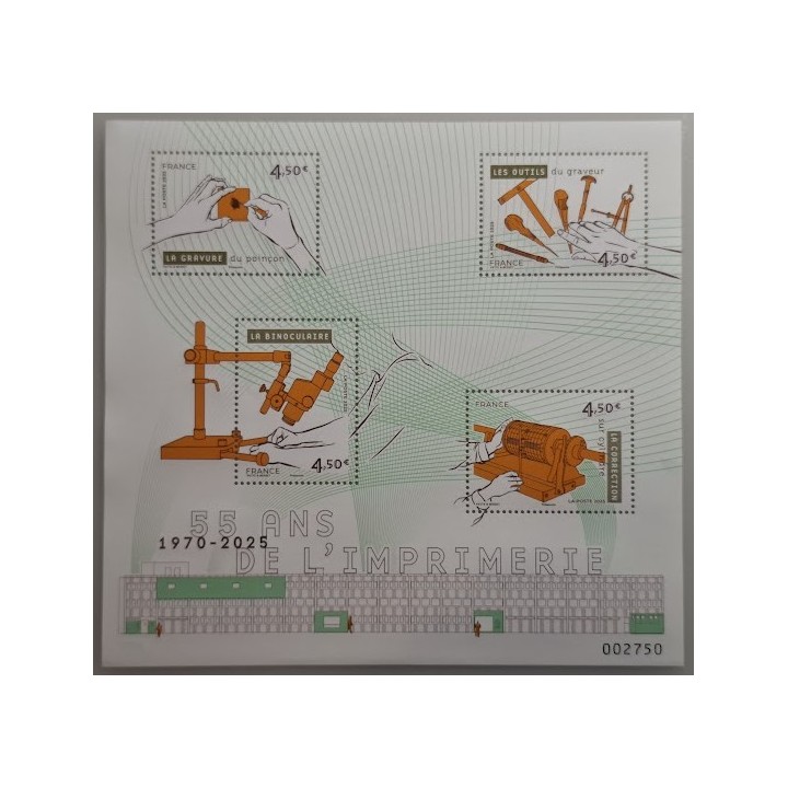 Timbre de collection France - F5907 \"55 ans de l'imprimerie - 1970-2025\" - Hors Abonnement