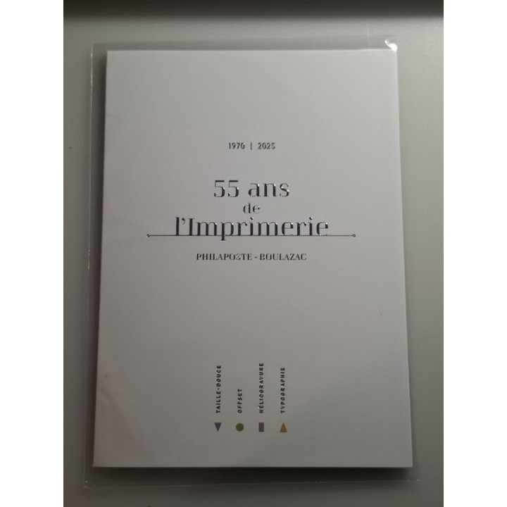 Timbre de collection France - Collector 2025 55 ans de l'imprimerie - 1970-2025 - Pack de 4 collectors sous blister