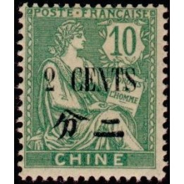 Chine - 092