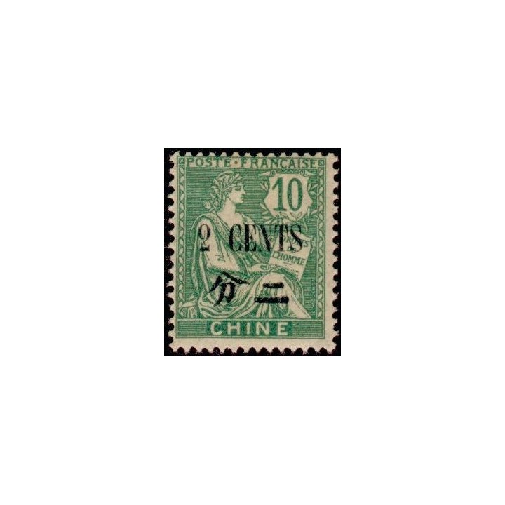 Chine - 092