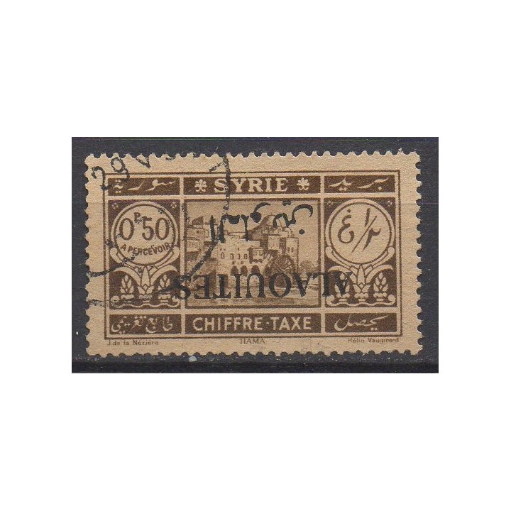 Timbre de collection Alaouites - Taxe 06d