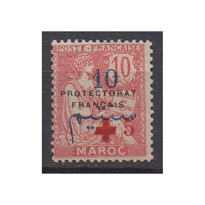 Timbre de collection Maroc - 055b